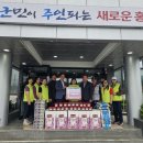 두촌면행정복지센터 케이에스피뉴스