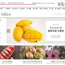 신선농수산물유통 이미지