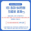 다비치안경 압구정4번출구점 이미지