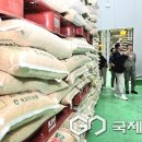 파워유통 국제뉴스
