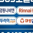 대성종합보일러 네이버블로그