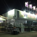 의리한우 이미지