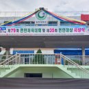 일죽고등학교 이미지