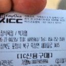 죽장식육점 이미지