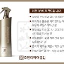 아름다운헤어클럽 이미지