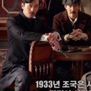 최신영화 유령 이미지