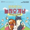 반려 이미지