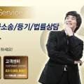 법률사무소율목 - 서구 둔산로 133 | 법률사무소율목
