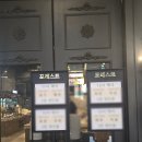 한울학교 | [하객 후기] 진천 포레스트 한울 웨딩홀