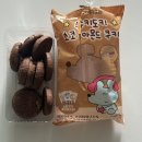 씨유(CU) 신호골든빌점 | [약대생 햄부기] 반다나 만들고 사고치고 좋은 일도 생기고