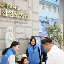 가톨릭대학교 인천성모병원 이미지