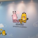 퍼니파티 이미지