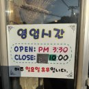 중원-59 | [성남 중원구 맛집] 59년 원조 왕십리 곱창구이 내돈내산 후기