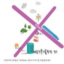 대조동 199-3 이미지