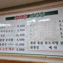 주치골사람들 이미지