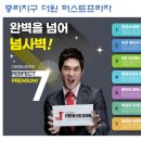 중리지구 이미지