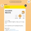 편한현대약국 | 알콜경화술 현대해상 실손보험(실비) 받은 후기, 필요서류