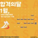 대성스포츠아카데미