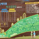 망상파크 이미지