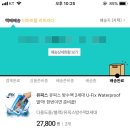 픽스유(fix U) 네이버블로그