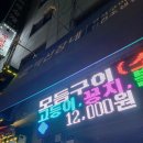 박선장네