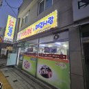수재주유소 이미지