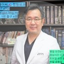 광교JC정형외과의원 이미지