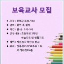 성남지역아동센터 이미지