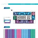 블루시티트리가 이미지