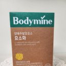 [공지] 속이 편한 양배추 발효효소 효소화