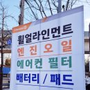 티스테이션 대전점 이미지
