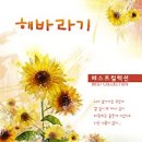 (사)모두사랑 네이버블로그