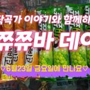 광명소리엘음악학원