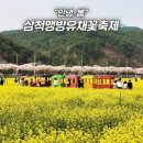 상맹방1리마을회관 이미지