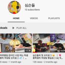 창덕여자중학교 이미지