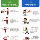 신태인119안전센터 이미지