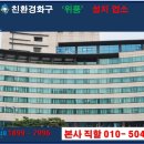 계룡스파텔 이미지