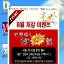 아이콘커뮤니케이션