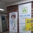 영통경기요양보호사교육원