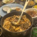 메이탄왕십리
