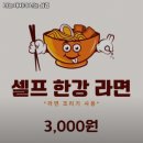 나는돼지띠 너는삼겹 이미지