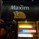 [10월 팝업스토어] 군산 맥심골목 웨이팅 꿀팁 평일 오후 방문 후기(주차 정보)
