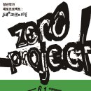 작가의 창작비밀 이미지