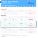 소피아모텔 | [롯데워터파크 김해] 부산 경남 워터파크 추천 내돈내산