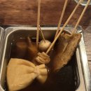 구도로통닭익산 | 익산 술집 맛집 - 철길 부산집(오뎅바), 구도로통닭