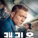 캐리온