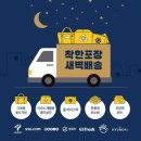 주식회사 에스에스지닷컴