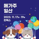 (주)코로나펫 이미지