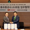 하림유통 이미지