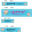 밝음유치원 이미지
